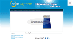 Desktop Screenshot of iliakoi-thermosifones.com